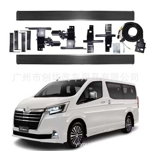 适用Toyota丰田MAJESTY电动迎宾踏板脚踏板工厂直销朗步电动踏板