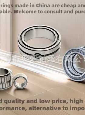 F-553337.RNN 齿轮箱轴承 SL满装圆柱滚子轴承系列 机械设备专用