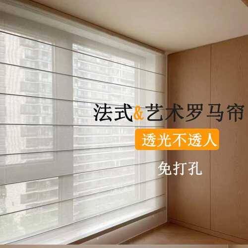 定制遮阳罗马帘办公书房遮光透景卷拉式电动升降折叠皮革窗帘卷帘