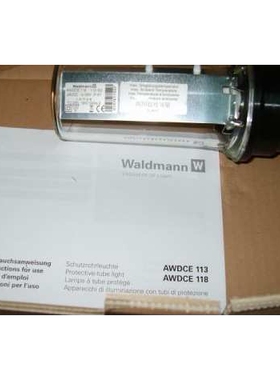 WALDMANN工业照明灯