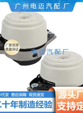 A1662405817适用于奔驰W222 W166 M276发动机脚胶A1662405917