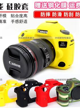 相机包佳能5D4 6D2 R6 90D 5D3 200D2 850D R5硅胶套保护套EOS 6D 80D 800D 77D 5D2 5d  mark 4 二代 单反包