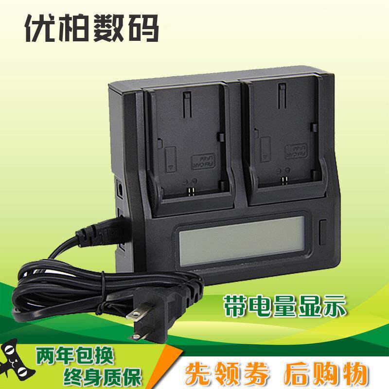 相机充电器适用佳能BP508