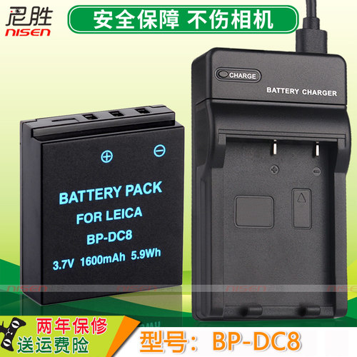 适用leica徕卡XLEICA21MN