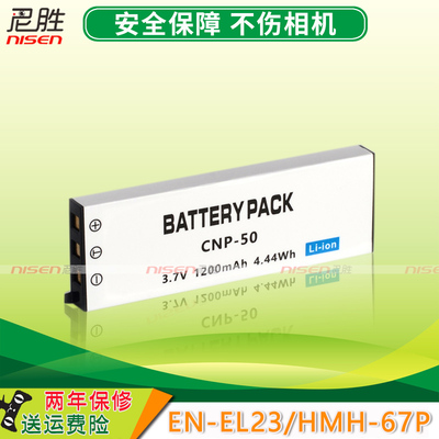 适用卡西欧EX-V738CNP505