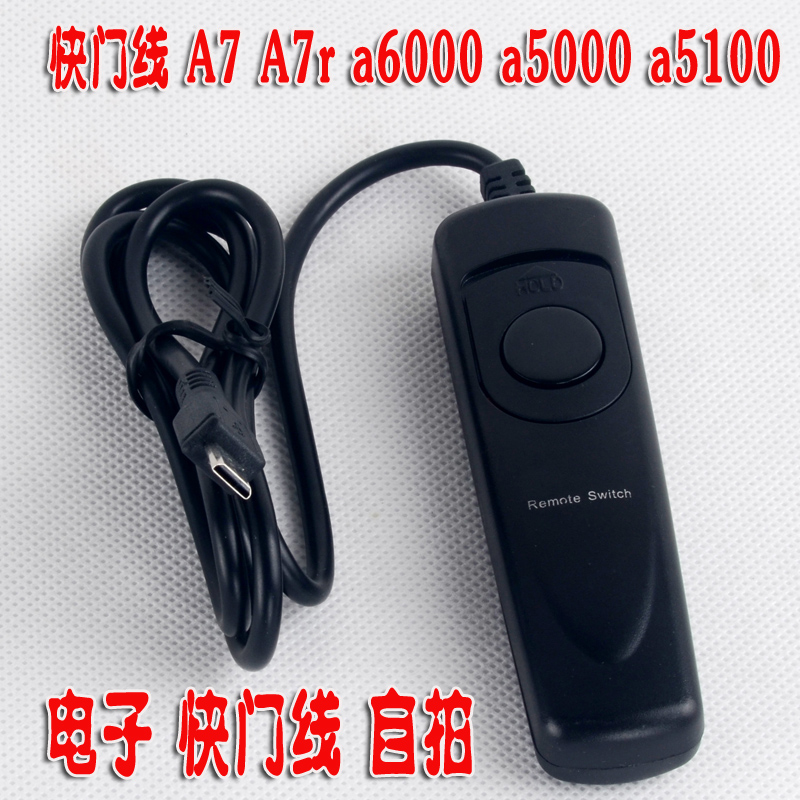 适用于索尼快门线A17S3a7