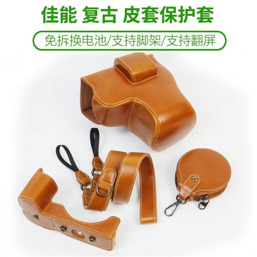 适用佳能R81050M50marki