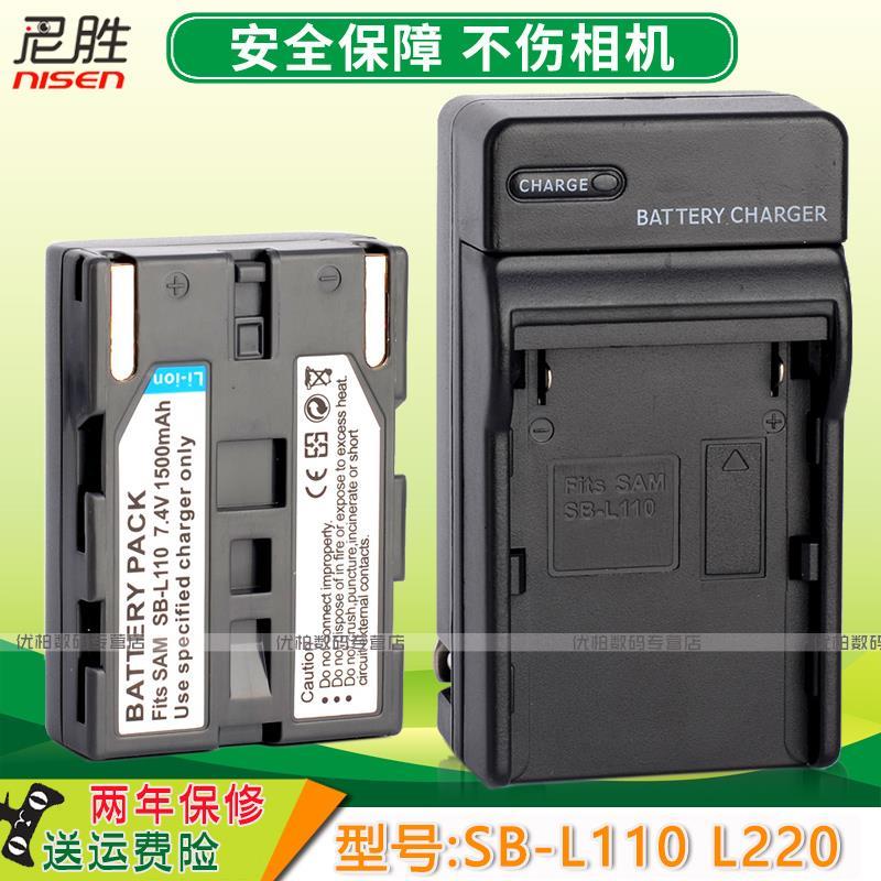 适用于三星电池充器SB-L1