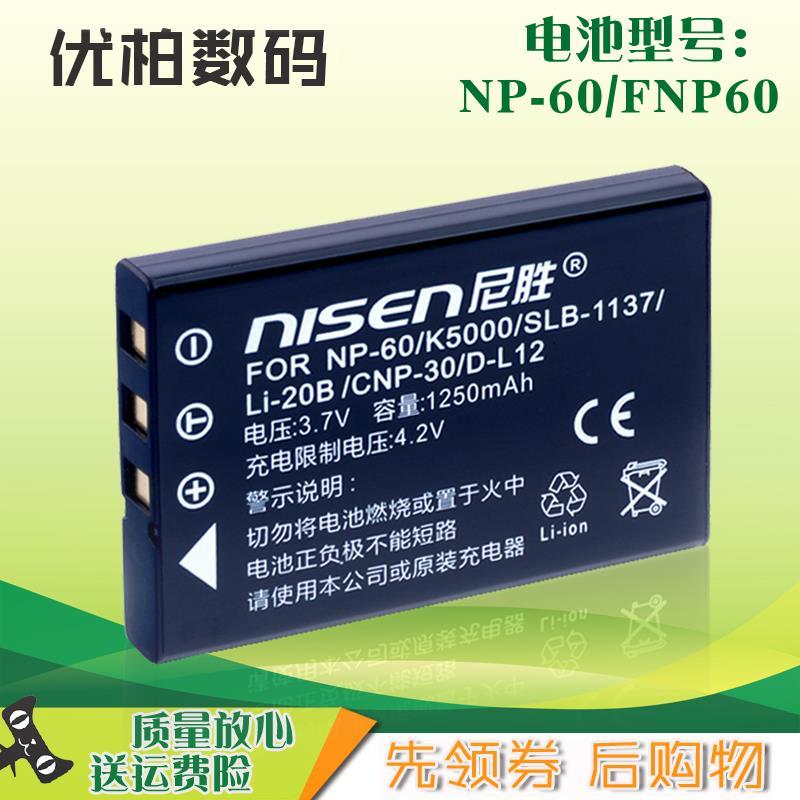 适用Pamiel拍美乐摄像机