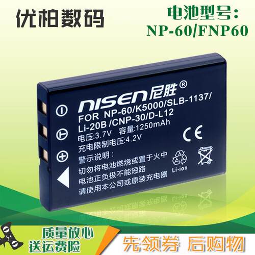 适用Pamiel拍美乐摄像机