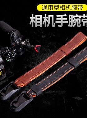 适用于M6富士T4 100V索尼A6400 A7M4微单反相机 S150手腕带AR73 XT30 II XA5 XA7 XA20 XA3 M62 EP7 P10 GF10