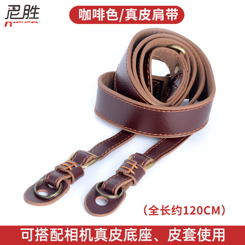 皮套背带真相机肩子挂脖斜
