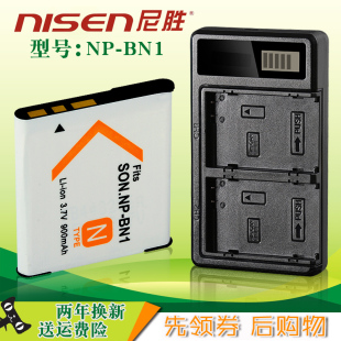 适用 NP-BN1索尼WX170 WX220 W830 W810 QX30 T110 TX5 TX55 W570 WX7 TX100 T99 CCD相机电池充电器 双充