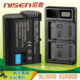 适用于 相机电池Z5 Z6 Z7II代 单反en-el15 双充尼康D7200 D750 D810 D800 D610 D850 7500 D800E座充非原装