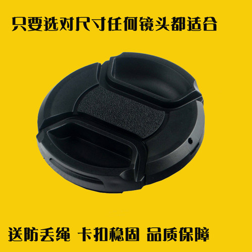 富士相机镜头盖XS20T2001