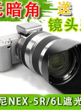适用 无暗角 索尼ZV-E10 A7C A7C2 28-60 A6100 A6400 A6300 A60005R 3N 5T NEX-6 E 16 50mm遮光罩40.5mm