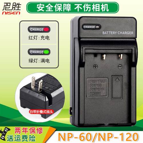 YAESU八重洲手台FNB-82LI