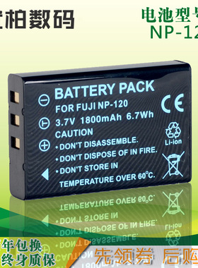 Symbol讯宝MC1000 MC-1000 BTRY-MC10EAB00电池数据采集器 扫描