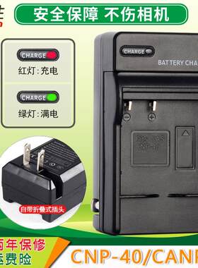尼胜适GE通用电气充器B-60