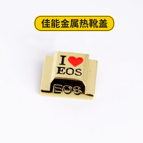 佳能热靴盖7D6253金属保