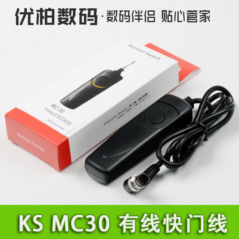 适用于尼康MC-30相机快门