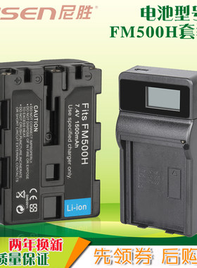 适用索尼NP-FM500H电池US