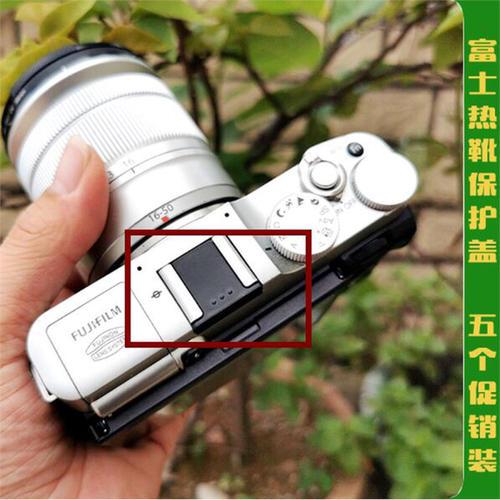适用富士热靴盖t123a202