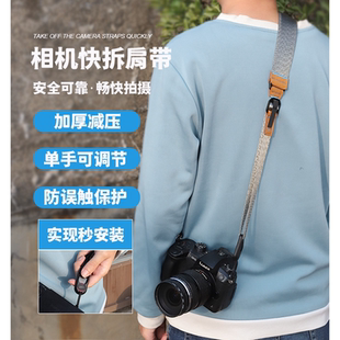 摄影背带 富士XT5 R62 R50适用尼康Z8 Z30索尼ZVE10 相机肩带适用佳能R5 XS10 ZV1二代 ZV1F 20微单反复古时尚