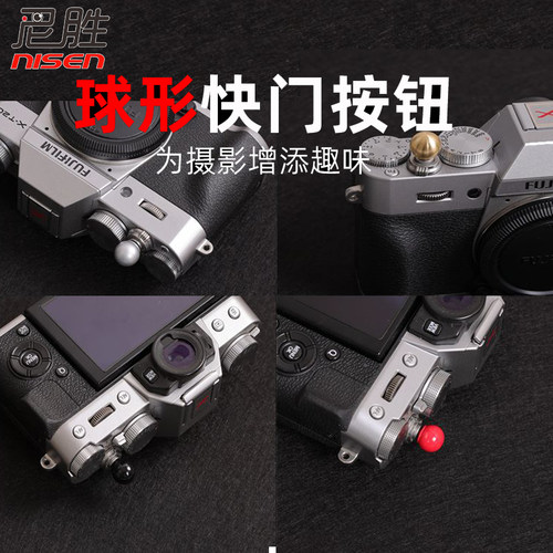 球形快门按钮适用尼康ZFD