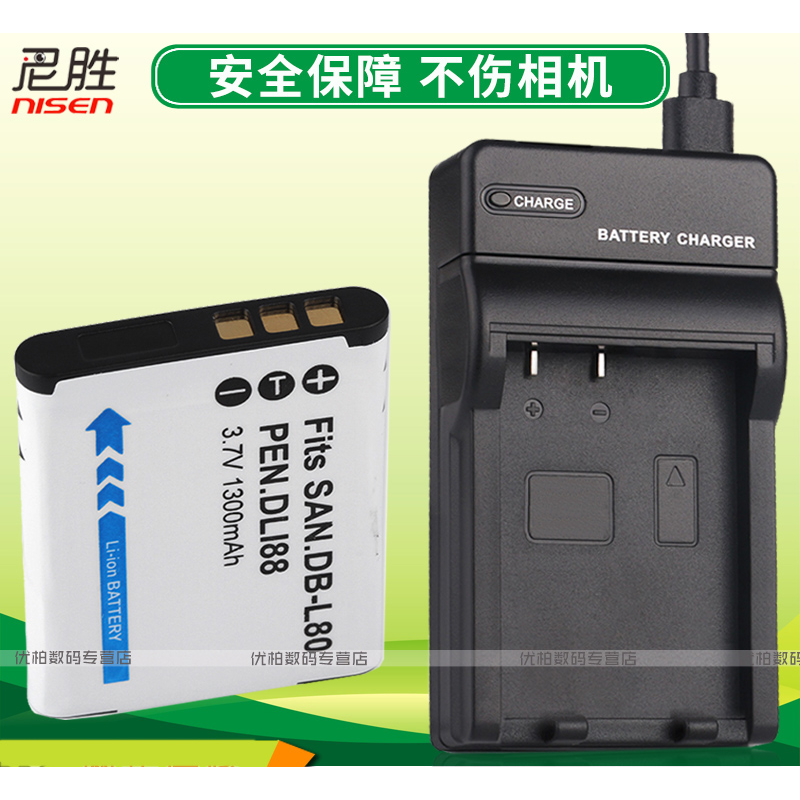 适用SANYO三洋相机电池DB