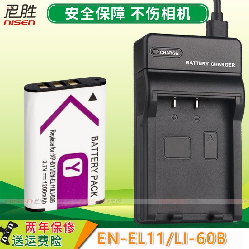 适用电池充器PENTAX宾得O