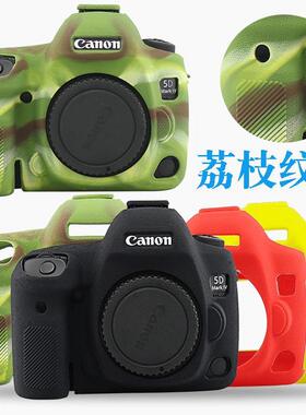 硅胶套 佳能5D4/5DIV 5D3/5DS/5DSR 保护套相机包1DX iii 6D2专用5D mark IV 5D iii 6D mark ii 1dx荔板纹