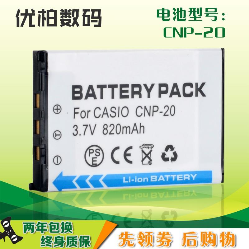 适用BenQ明基相机电池DCT