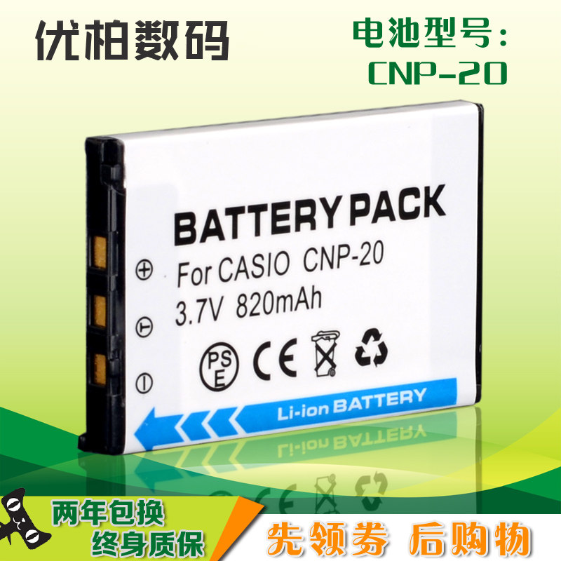 好易通9888,CD9009888S78
