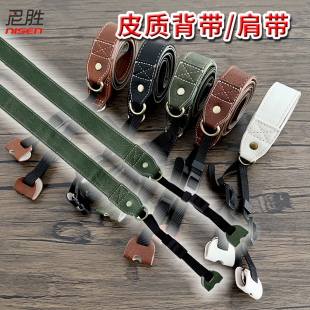 Z30 XS10微单单反复古背带时尚 Z50索尼ZVE10 XT5 斜跨 A6400富士XT30 相机肩带仿皮便携适用于佳能R50尼康Z5