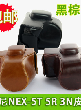 相机包 索尼 NEX-6L NEX6 A6000 A6400 NEX-3N A5100 A5000皮套 摄影 a6300 保护套 专用包 NEX-5T NEX-5R 5N