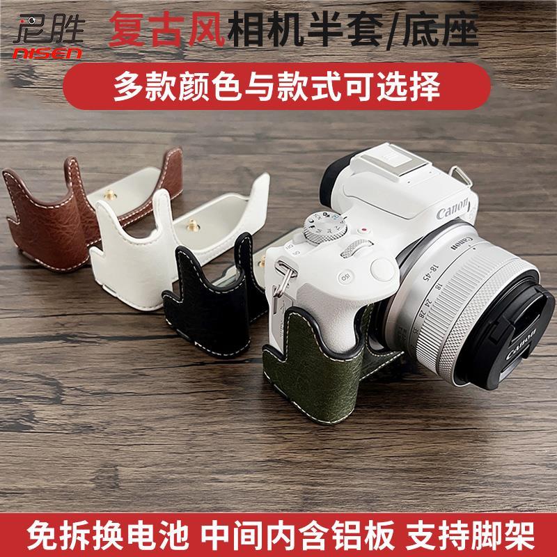 【小红书同款】适合佳能E