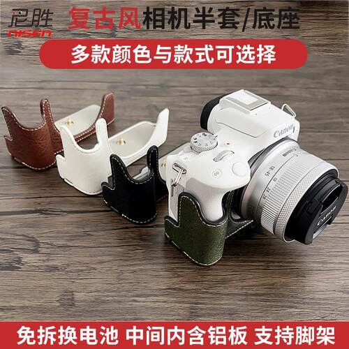 【小红书同款】适合佳能E