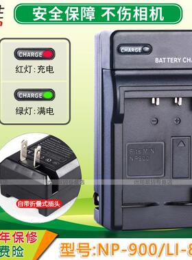 适用 BenQ明基 充电器 NP900 DCE720 E820 E1000 C500 C700 L1020 海尔DM6331 DC-MA5B V1082 M85S M85 S61