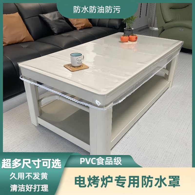 食品级长方形桌垫全包角烤火桌罩图片
