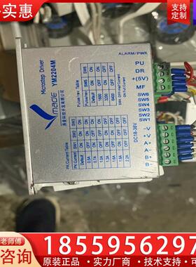 议价YM2204M、200个成色如图功能包好、单价30！10