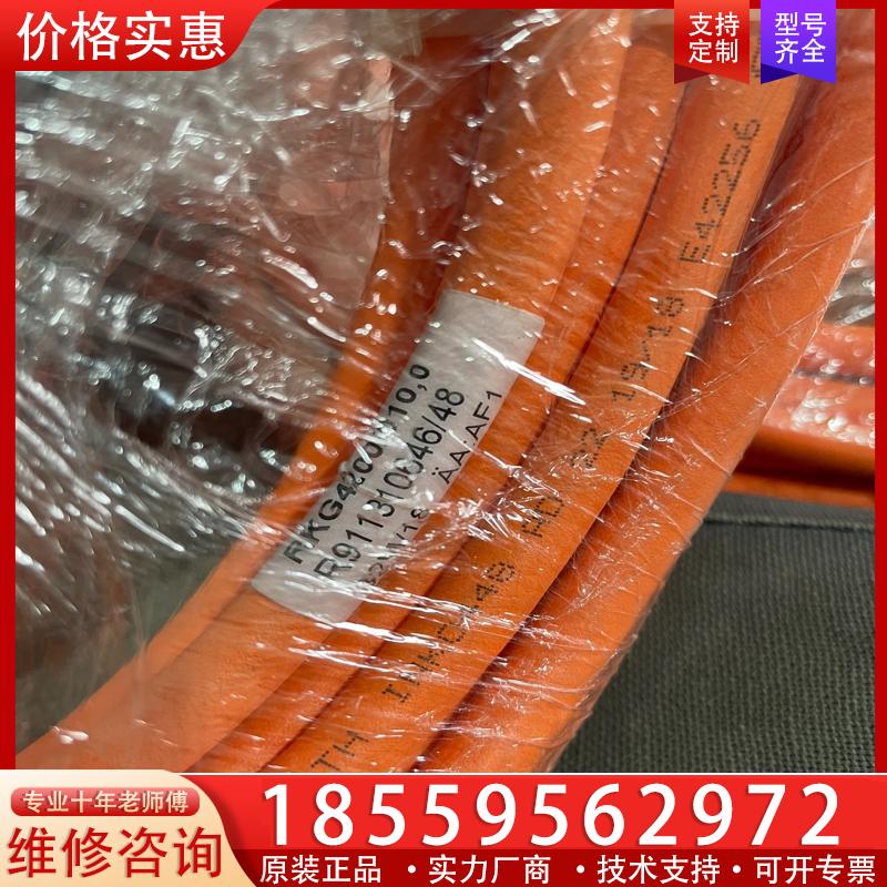议价力士乐伺服线缆 RKG4200 RKL4302 RKG4