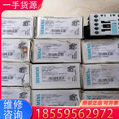 议价西门子接触器 3RH1122-1BM40  DC22适用