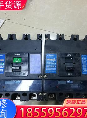 议价日本TERASAKI空气开关 XS400NS，250适用