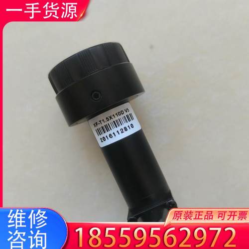 议价XF-T1.5X110D V5 远心境头适用