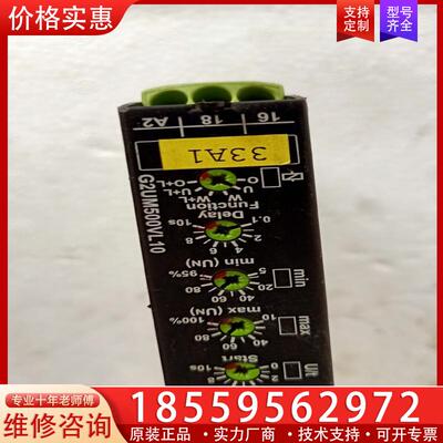 议价TELE时间继电器G2UM500VL10 有一片380元