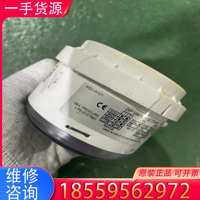 议价德威尔MS2-W101压差变送器，压差传感器适用
