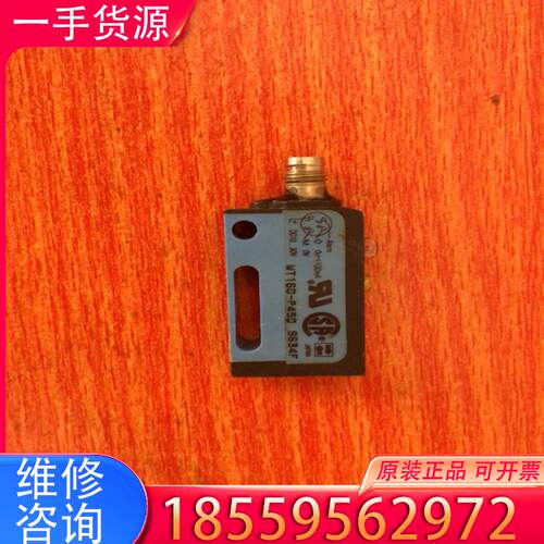 议价现货正品德国SICK施克光电开关 WT160-P45适用