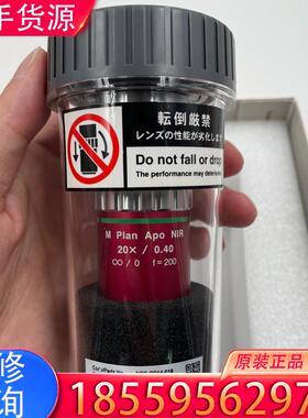 议价Mitutoyo/三丰ＭPIan APO NIR 2适用