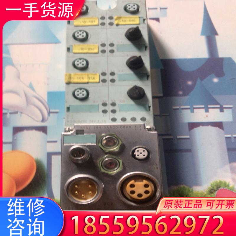 议价西门子模块 6ES7 194-3AA00-0BA0 适用